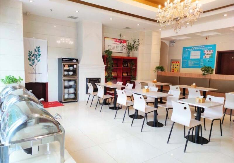 Vx Hotel Tianjin West Yongyang Road Florentia Town