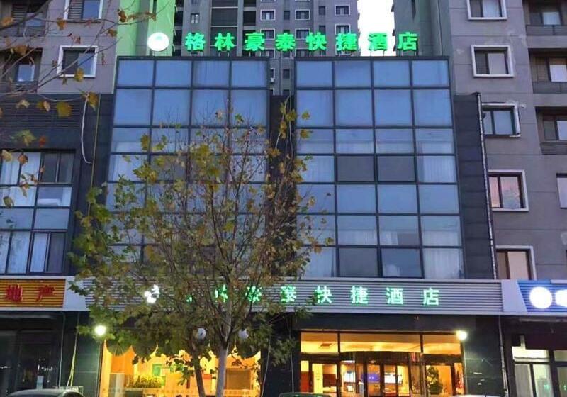 Vx Hotel Tianjin West Yongyang Road Florentia Town
