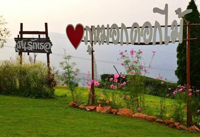 هتل Phu Mok Dok Mai Resort