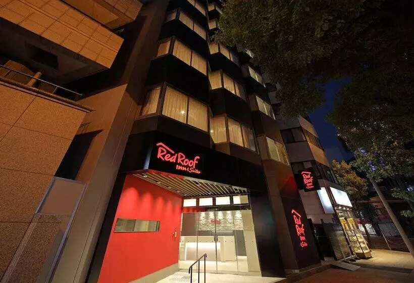 ホテル Red Roof Inn & Suites Osaka Namba Nipponbashi