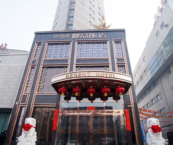 בית מלון כפרי Changchun Regent