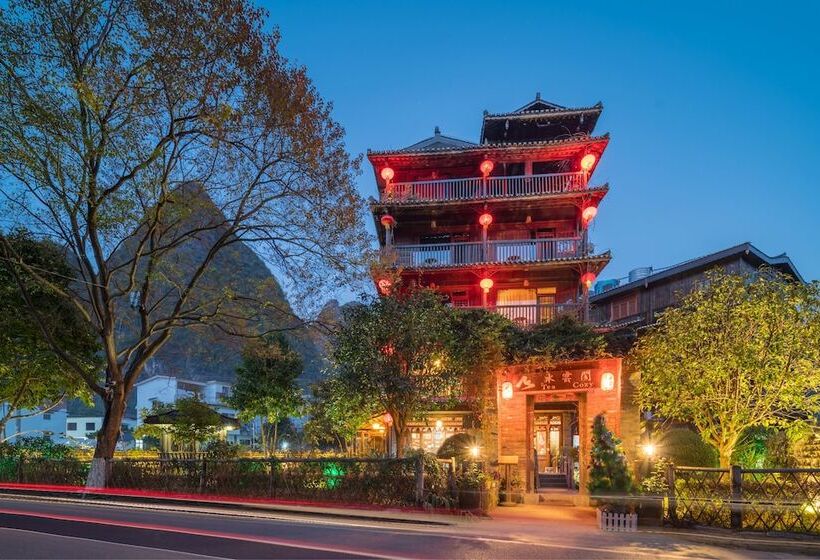 酒店 Yangshuo Tea Cozy Boutique