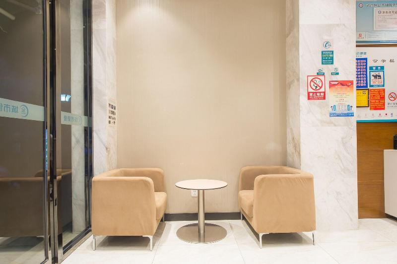 City Comfort Inn Plaza Hotel Wuchang Railway Station