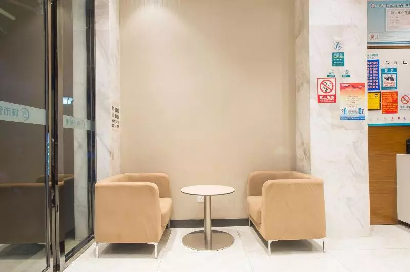 City Comfort Inn Plaza Hotel Wuchang Railway Station