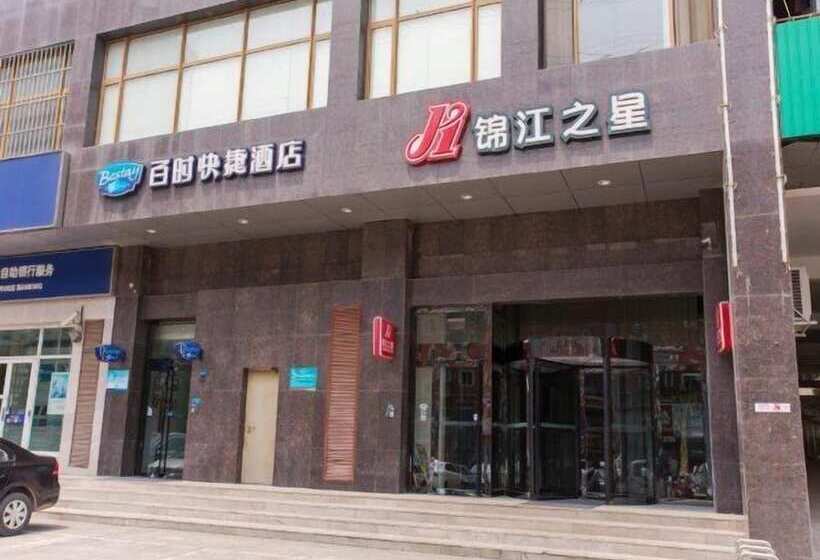 Hotel Bestay Shenyang Shenbei University City