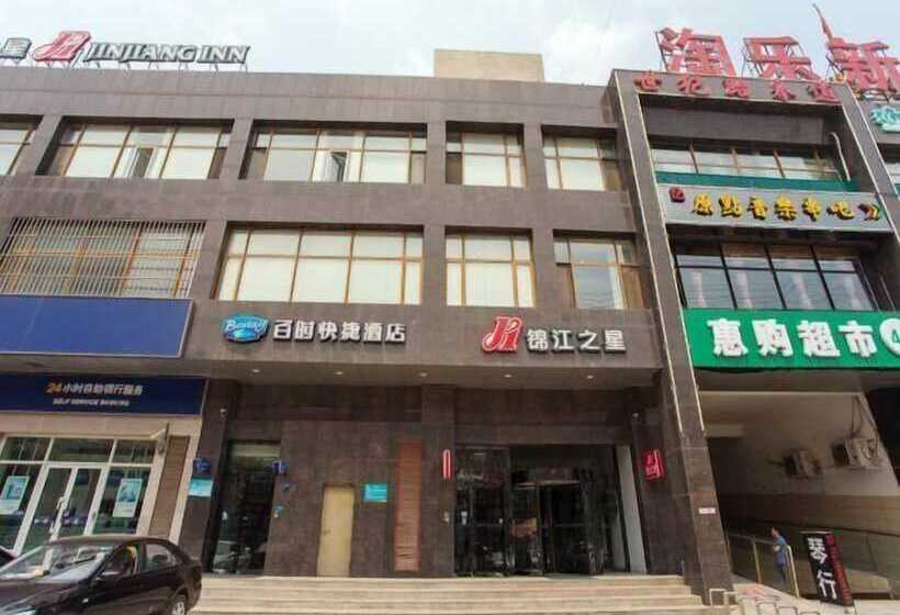 Hotel Bestay Shenyang Shenbei University City