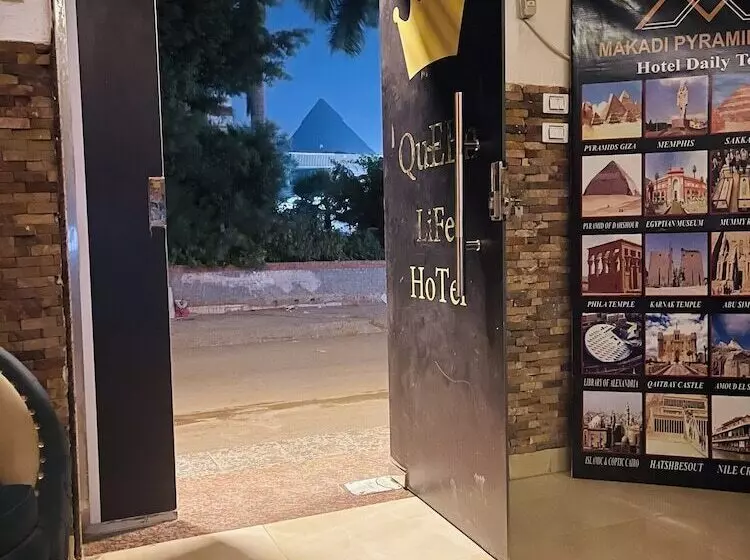 هتل Makadi Pyramids View