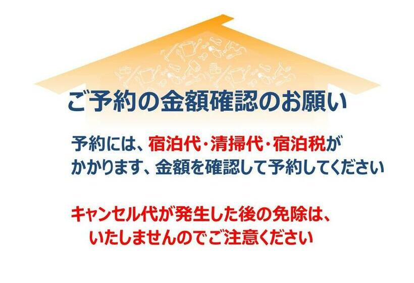 فندق Park View Hakata Station South