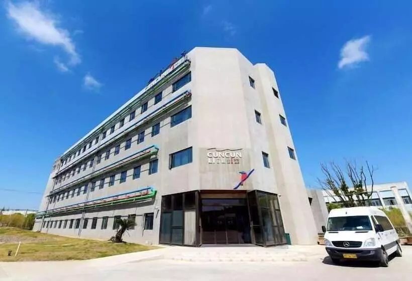 هتل Ramada Encore By Wyndham Shanghai Pudong Airport