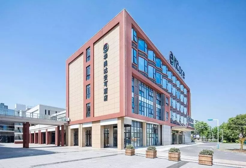 هتل Ramada Encore By Wyndham Shanghai Pudong Airport