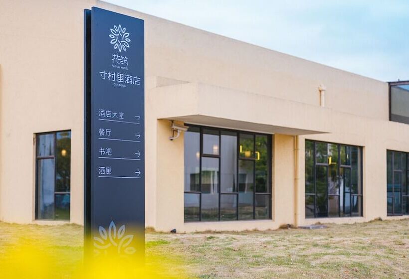 Hotel Ramada Encore By Wyndham Shanghai Pudong Airport