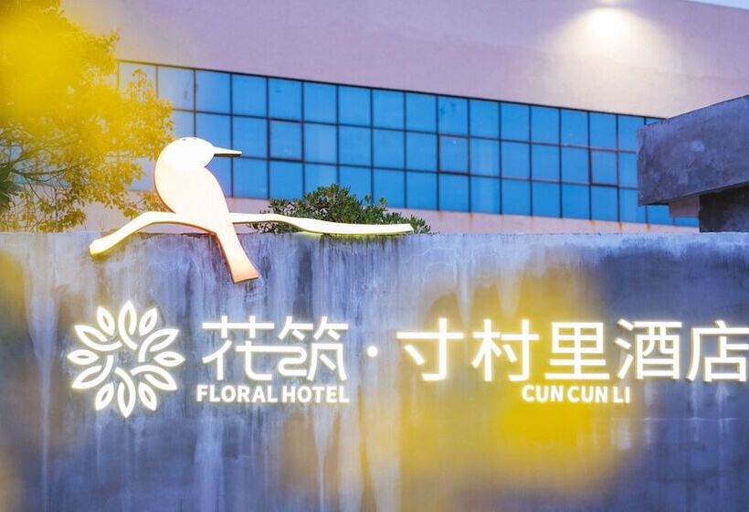 Hotel Ramada Encore By Wyndham Shanghai Pudong Airport