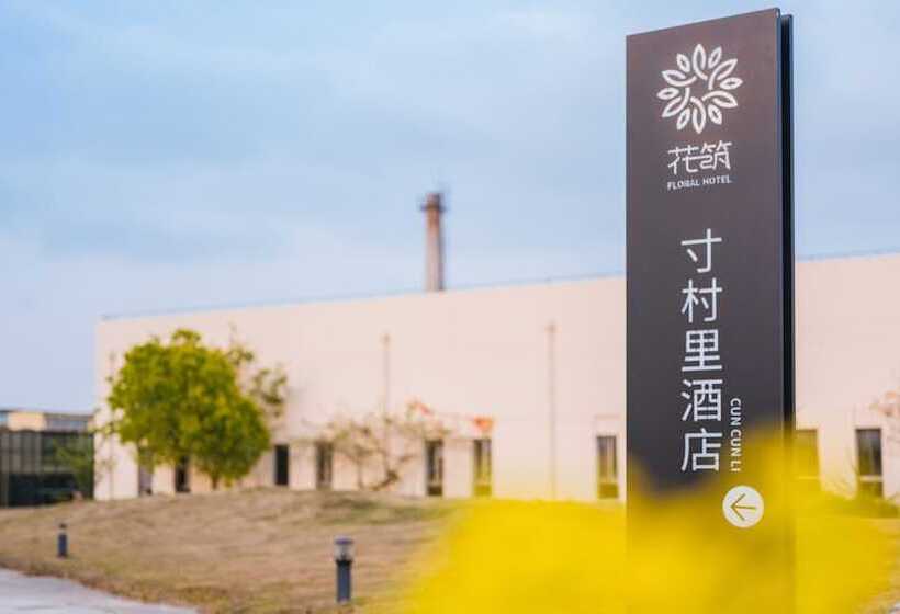 Hotel Ramada Encore By Wyndham Shanghai Pudong Airport