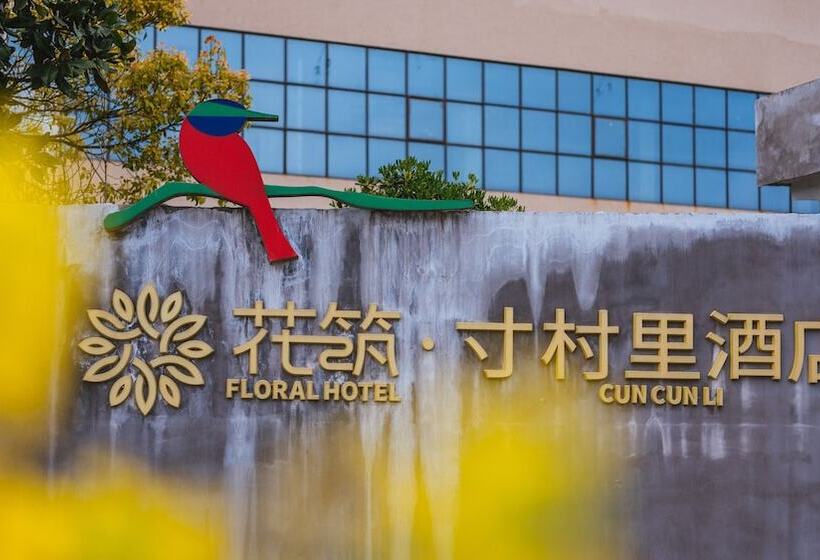 Hotel Ramada Encore By Wyndham Shanghai Pudong Airport