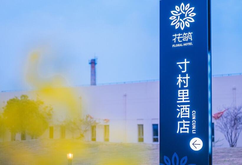 Hotel Ramada Encore By Wyndham Shanghai Pudong Airport