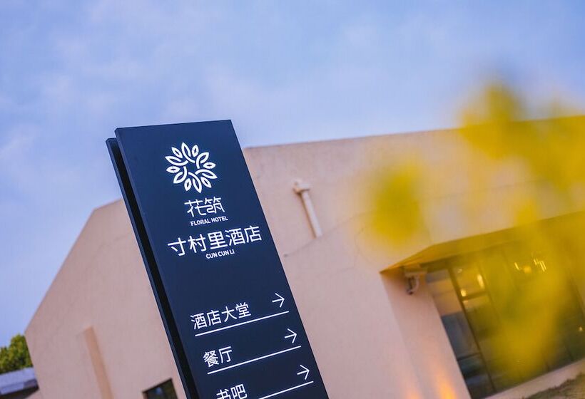 Hotel Ramada Encore By Wyndham Shanghai Pudong Airport