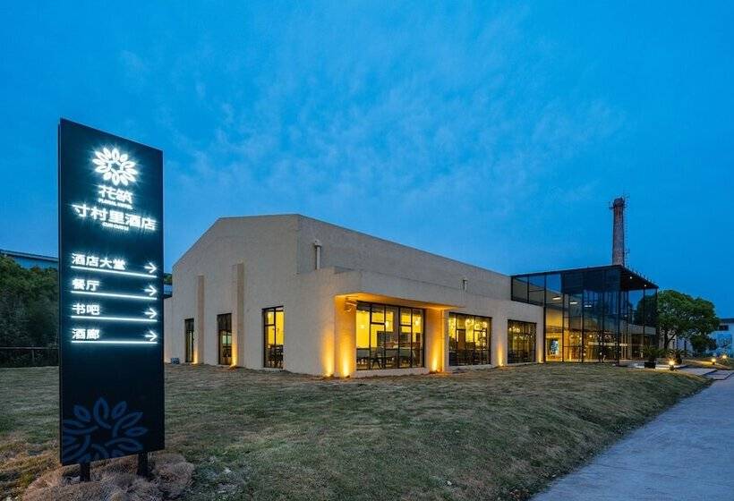 Hotel Ramada Encore By Wyndham Shanghai Pudong Airport