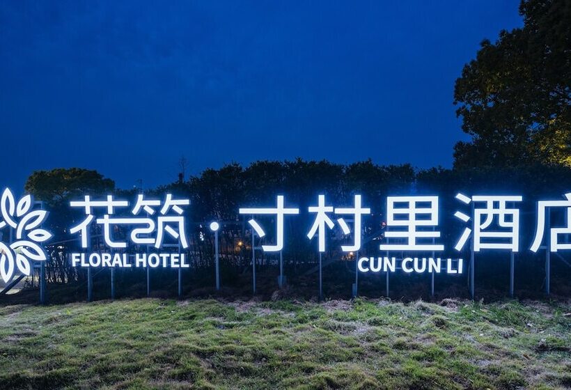 Hotel Ramada Encore By Wyndham Shanghai Pudong Airport