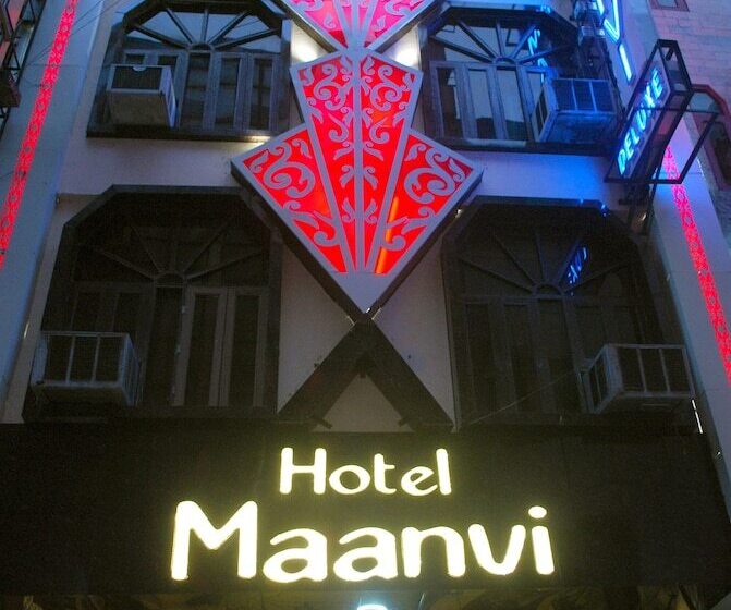 酒店 Maanvi