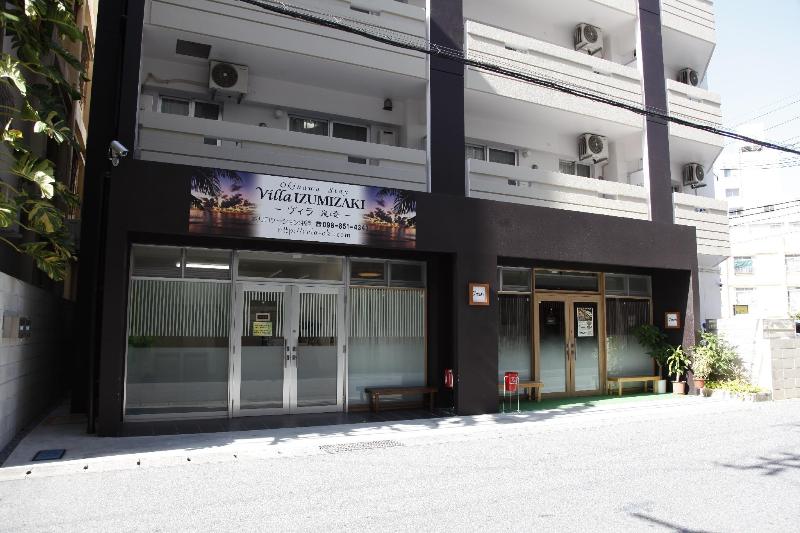 فندق Villa Izumizaki