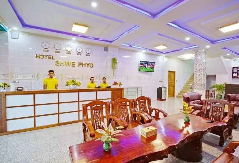 هتل Shwe Phyo