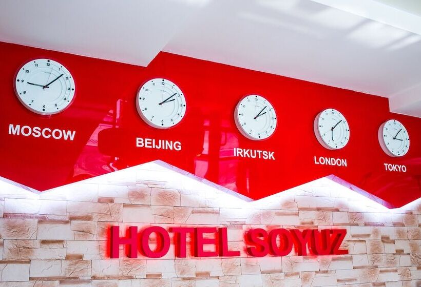 فندق Soyuz