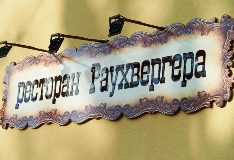 Szálloda Garden Boutique