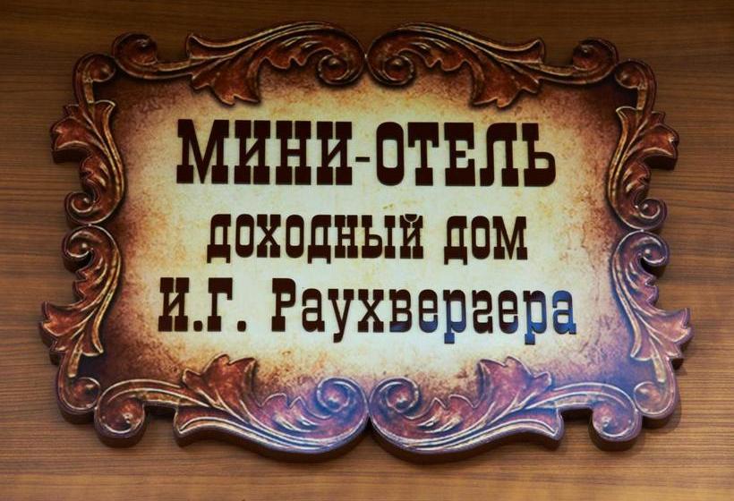 Szálloda Garden Boutique