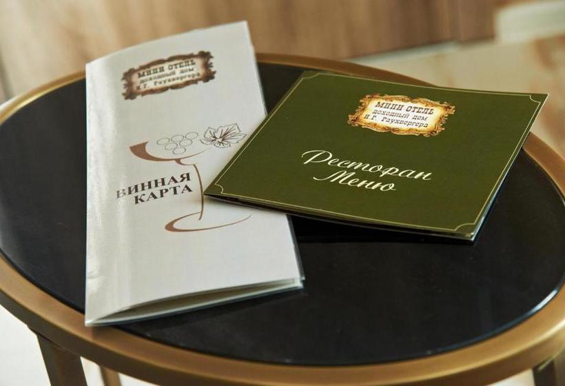 Szálloda Garden Boutique