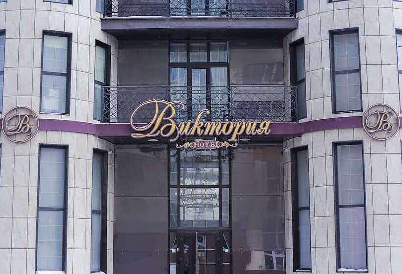 فندق Viktoria