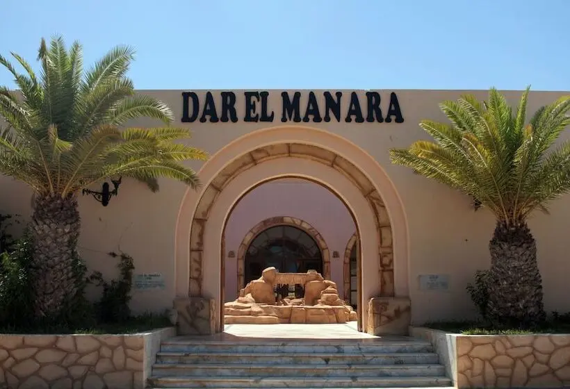 Dar El Manara Djerba Hotel & Aparts