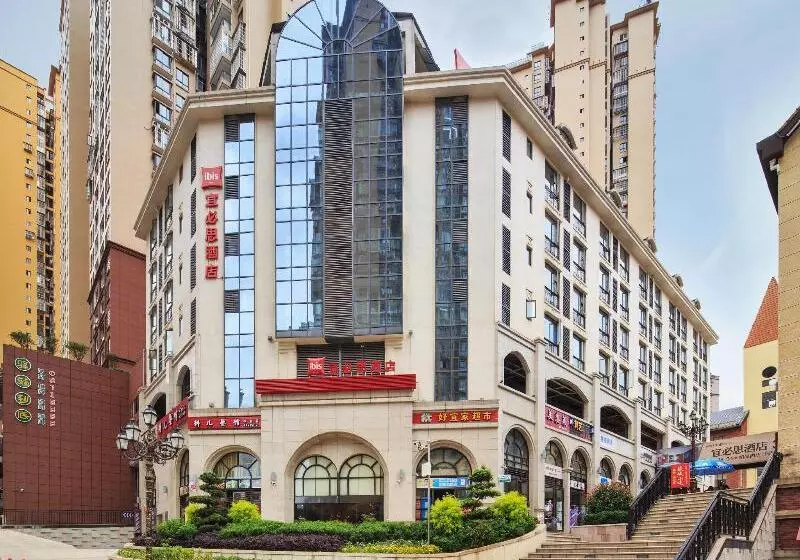 ホテル Ibis Dazhou Xuanhan