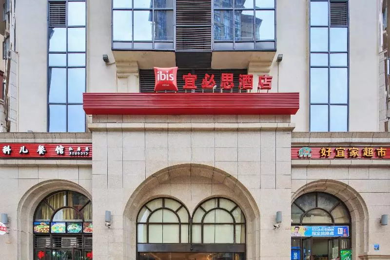 ホテル Ibis Dazhou Xuanhan