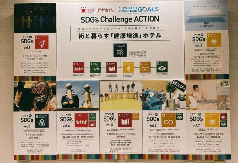 Hotel Kakogawa Plaza