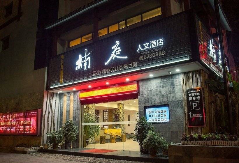 Hotel Nanting Humanities Zhangjiajie