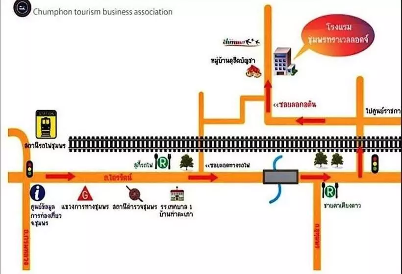 ホテル Chumphon Travelodge