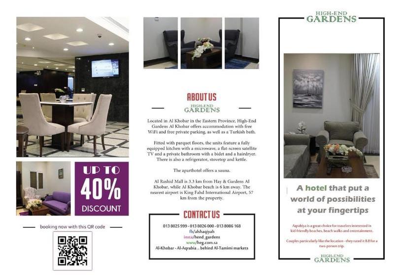 فندق High End Gardens  Apartments