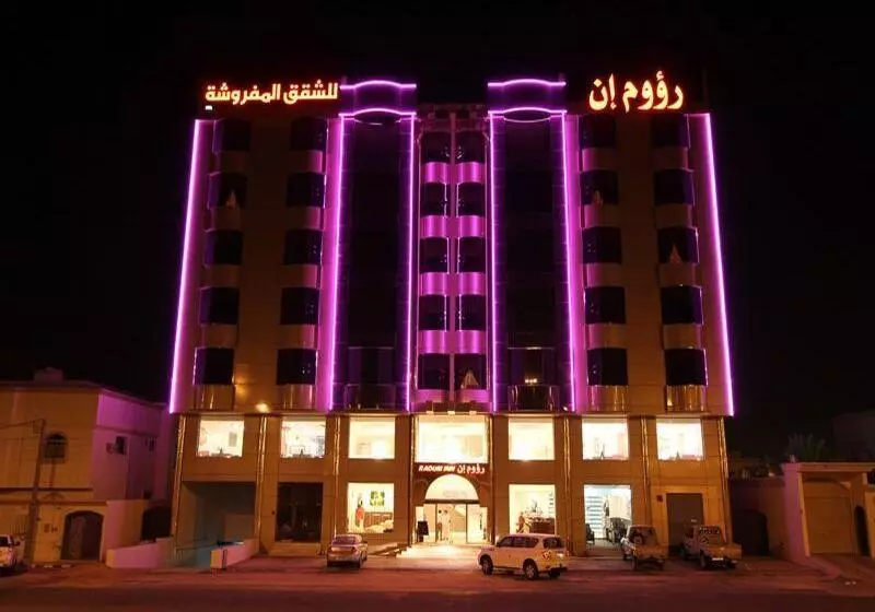 Hotelli Raoum Inn Hail