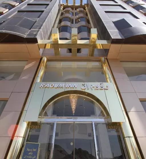 Hotelli Raoum Inn Hail