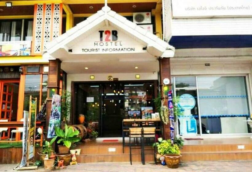 בית מלון כפרי T2b Home Hostel