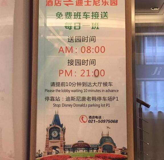 Otel Jinjiang Inn Shanghai Pudong Jichangzhen