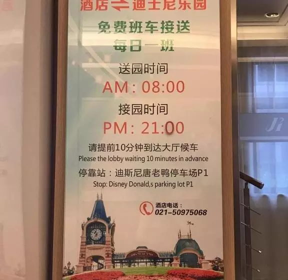 هتل Jinjiang Inn Shanghai Pudong Jichangzhen