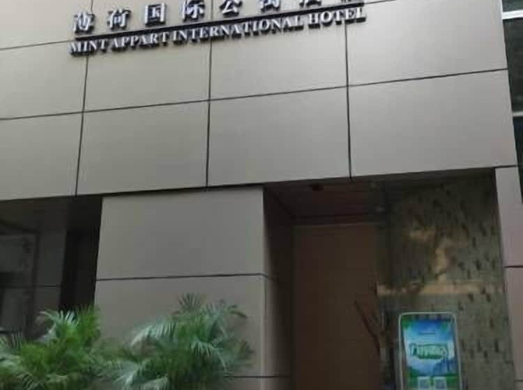 Mint Appart International Hotel   Shenzhen Convention And Exhibition Center