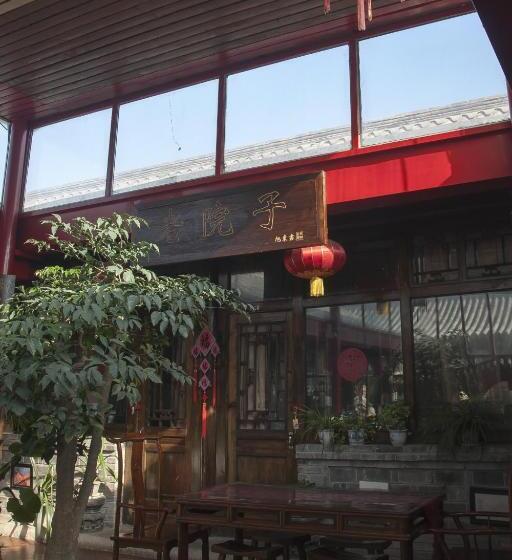 Hotel The Great Wall Courtyard Hostel