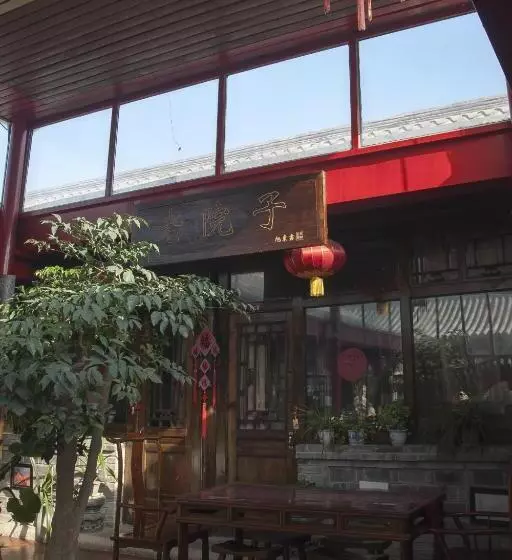 Hotelli The Great Wall Courtyard Hostel