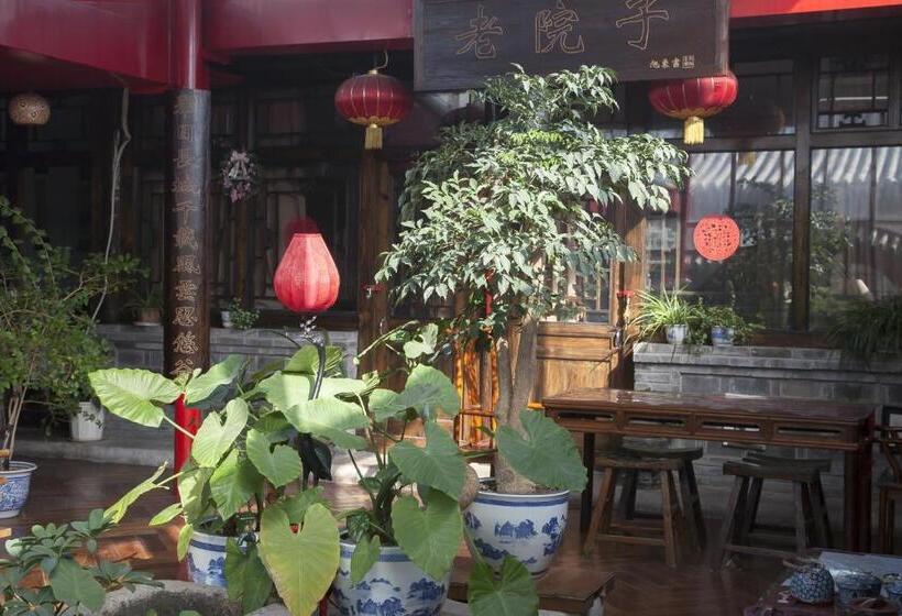 Hotel The Great Wall Courtyard Hostel