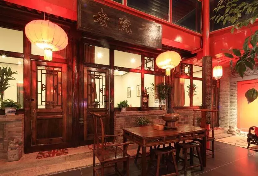 Hotelli The Great Wall Courtyard Hostel