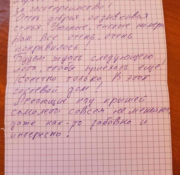 فندق Larisa Guest House