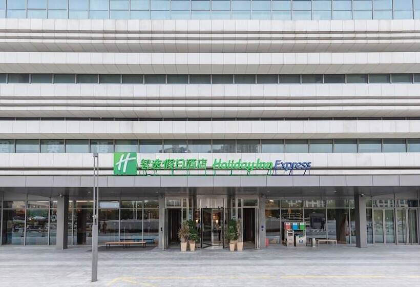 Отель Holiday Inn Express Suzhou Industrial Park By Ihg