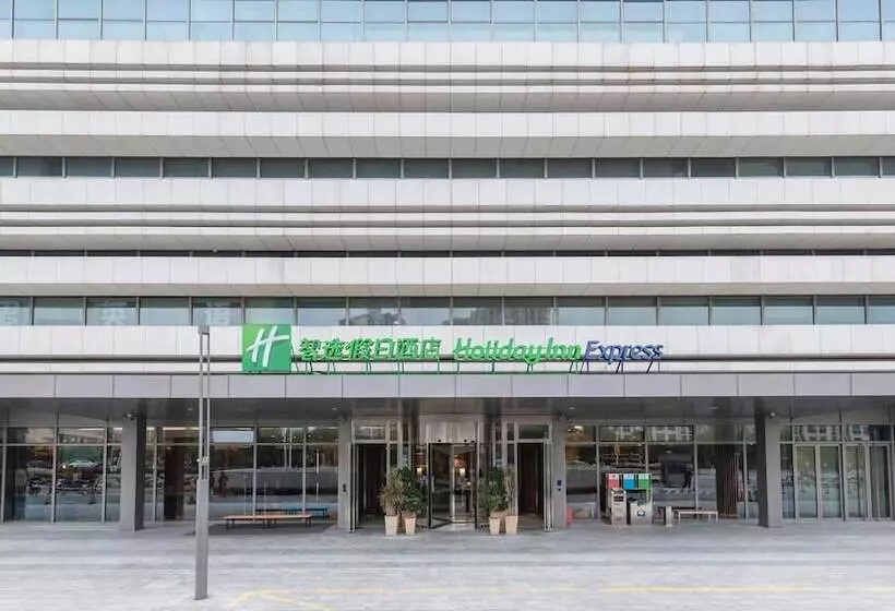 ホテル Holiday Inn Express Suzhou Industrial Park By Ihg